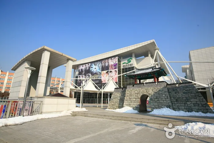 Seongnam Arts Center (성남아트센터): Is the Admission Fee Justified?