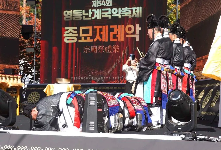 2024 영동난계국악축제 2