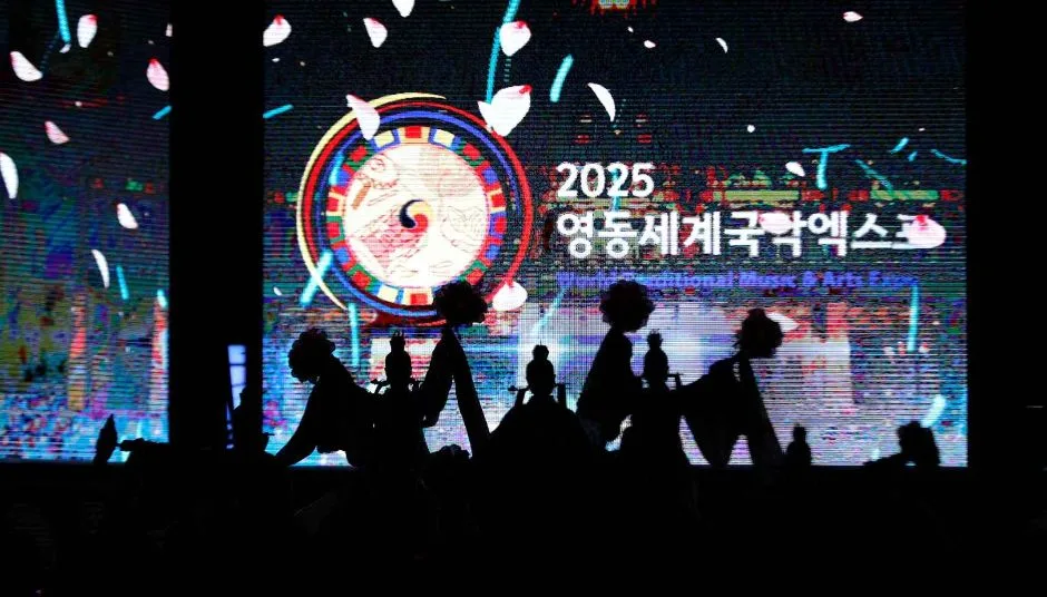 2024 영동난계국악축제 1