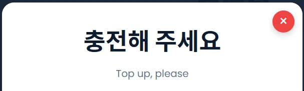 T-money Card Guide: Everything You Need to Know for Your Korea Trip - image