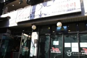 Jinokhwa Halmae Wonjo Dakhanmari (진옥화할매원조닭한마리) Food Review: The Hits and the Misses