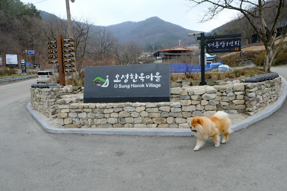 오성한옥마을_7