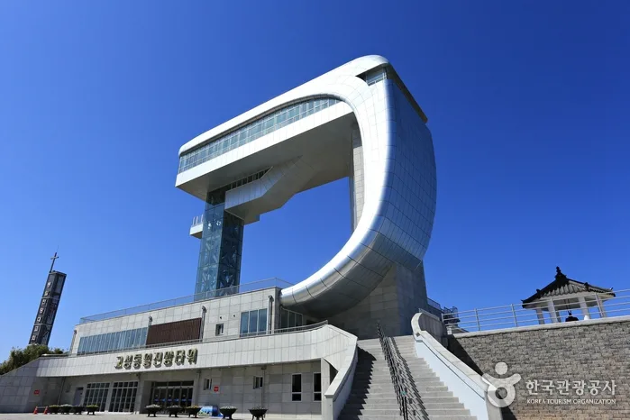 Goseong Unification Observatory (고성 통일전망타워): A Traveler Review You Can Actually Trust