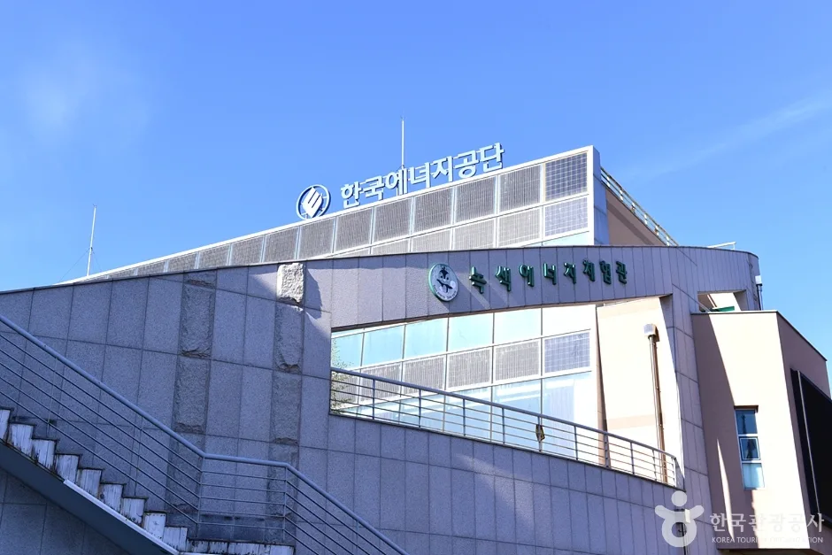 Thinking About Green Energy Experience Hall Gwangju-Jeonnam Regional Headquarters (녹색에너지체험관 (광주전남지역본부))? Here Is the Real Deal