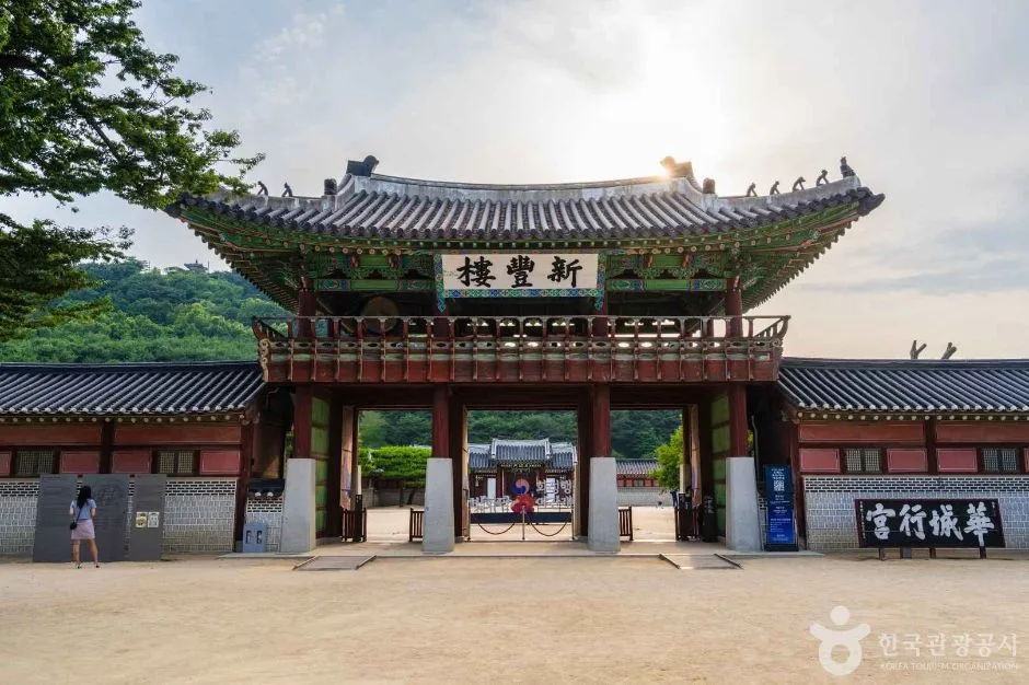 How Temporary Palace at Hwaseong Fortress (Hwaseong Haenggung Palace) (화성행궁) Compares to Other Spots Nearby
